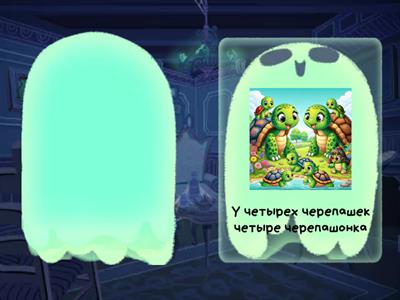 Звук Ч  скороговорки 