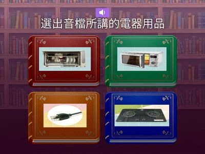 114上學期五年級期中考(真平)