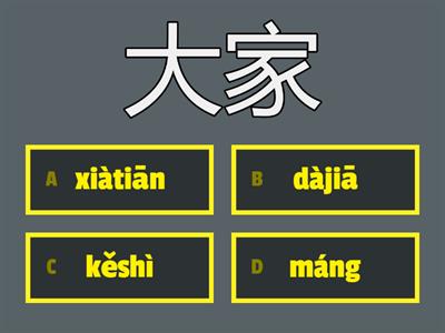 Рукодельникова 7 класс. Урок 1. Текст 1