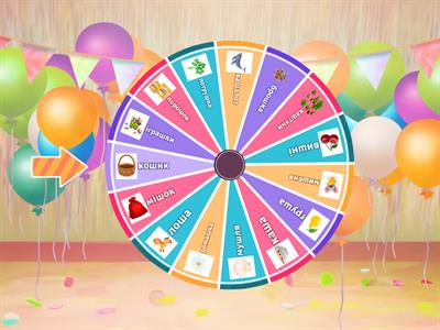 Автоматизація ш у середині слова