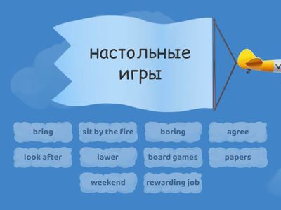 Spotlight 7 Module 3 English in Use p.32