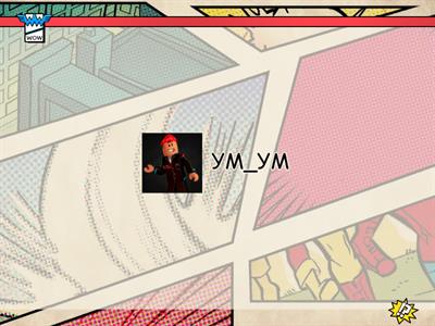 Роблокс запоминай+слоги