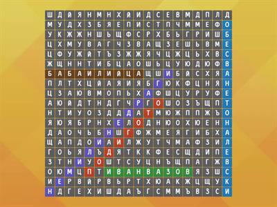 литература