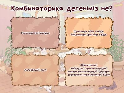 Алгебра 9 сынып