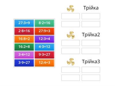 Математ Зош 22. ст.14 завд 5