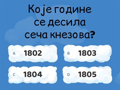 Србија у 19.веку