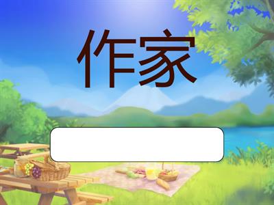 Переведи на русский :)