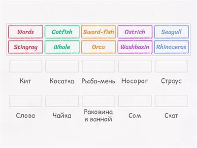 Matcing Pairs - Dictionary Check 