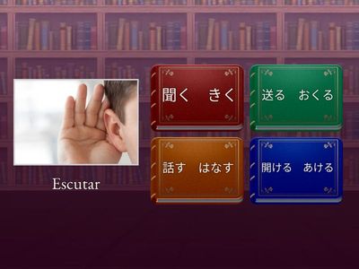 50 VERBOS EM JAPONÊS - N5