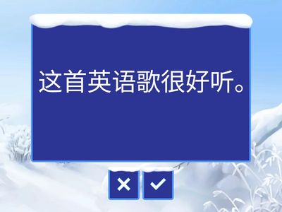 第16课《飞进书的世界》