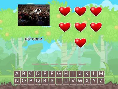 Prepare 8 Unit 6 Unit 6 City Life 