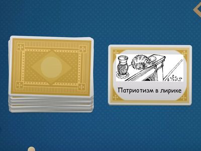 Литература