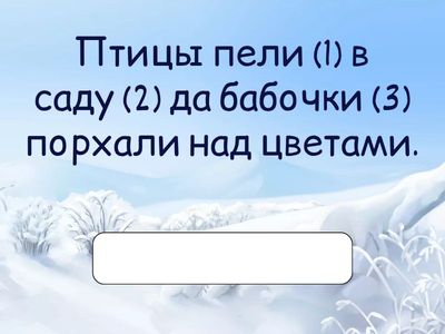 Повтор союзов и запятая перед ними в ОЧП