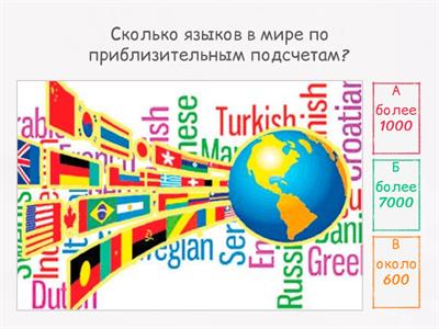 Нескучная лингвистика