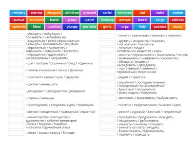 с1 английский часть 2