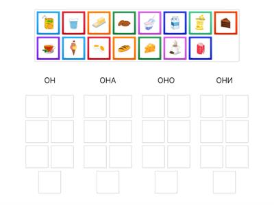  Y3 gender food drinks