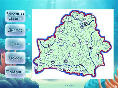 Рэкі Беларусі