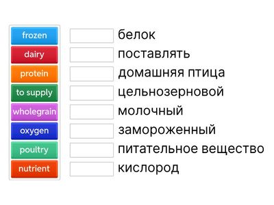 Англ. на отл. Урок 2. Упр. 62