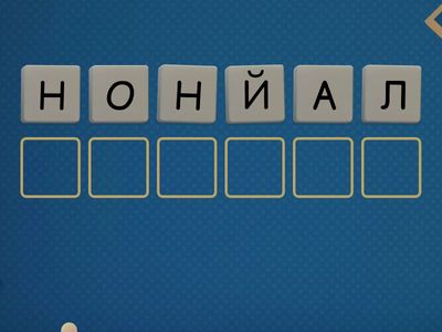 Интернетте жұмыс істеу