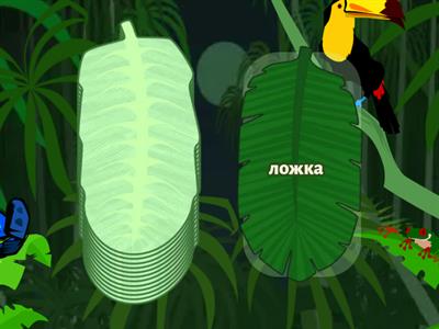 Рими до слів