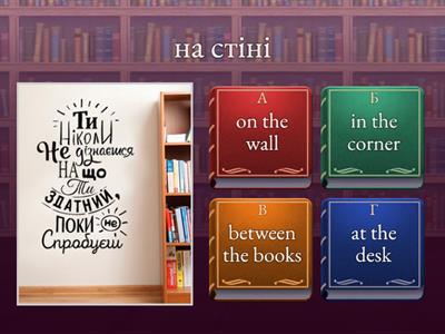 Preposition of Place+room