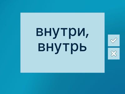 6. The Secret of the Stones https://youtu.be/67pzYSj8s70?si=SgB-IpmGHTm_cmr9 с 3:03 до 3:21