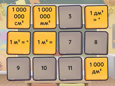 Өлшем бірліктері