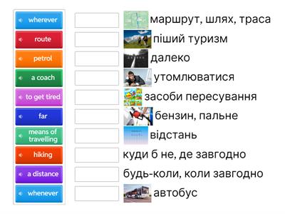 Kuchma 7th Travelling