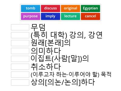 은서 - 9.27 (Listening vocabulary practice)