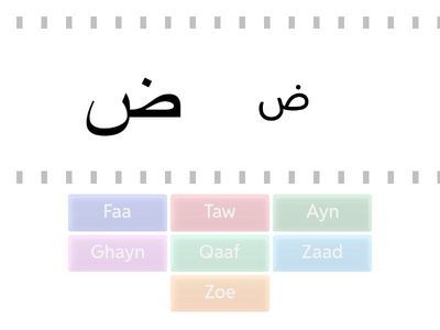 Level 1.1. Activity 03 - Arabic Alphabet Daal - Qaaf (Find The Match)