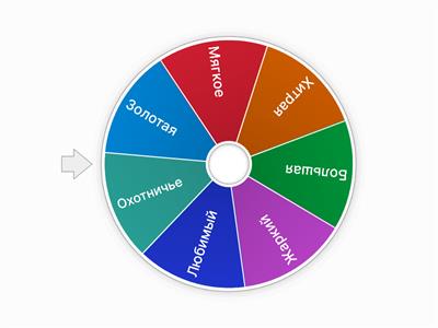 Прилагательное