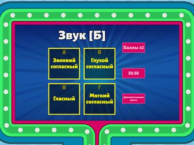 Б_русский_40 диагностика