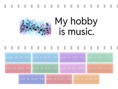Hobbies 