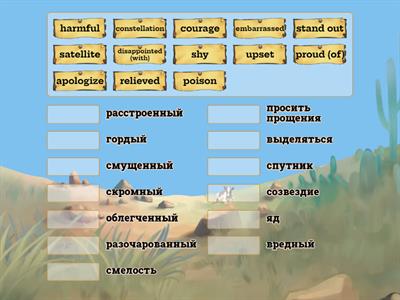 Primary Path 4 Unit 1+2