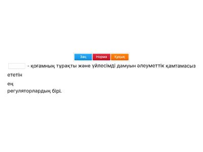 Ойыннннндар