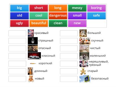 Go Getter (1) 2.2 Adjectives