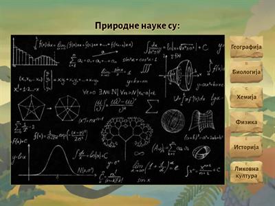 1. Физика као природна наука. Материја - супстанција и физичко поље.