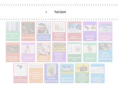 OX Lower Secondary 7 1 Water water