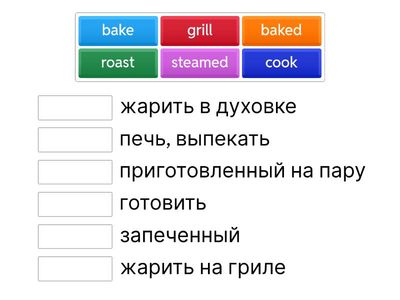 EF Intermediate Cooking