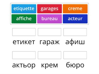 Bulgarian - French Match