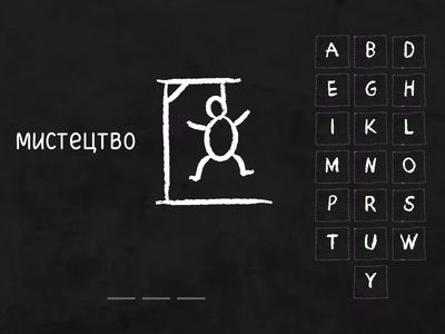 Prepare 5. Unit 8. School subjects