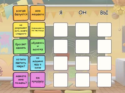 100. Я ОН ВЫ (CДЕЛАНО)