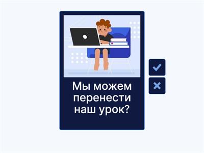 Modal Verbs - can/ could 