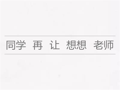  HSK 2 грамматика 7-8