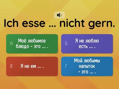 D5. 2A. (I) Meine Mahlzeiten.  Sprechen