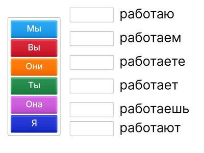 Группа 1 VS Группа 2