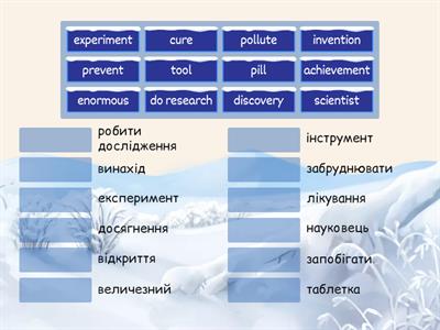 Science (Unit  8, Think 2)