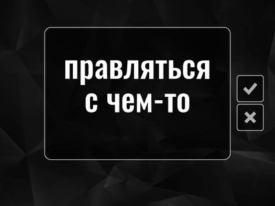 U 14 WORD PATTERNS TRANSL MACMILLAN 