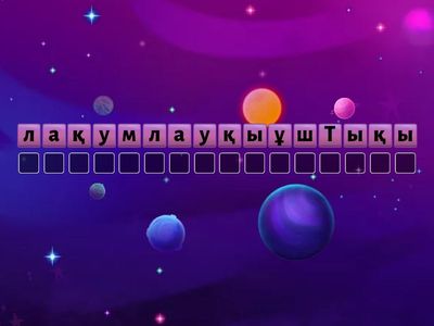 Педагогика 1