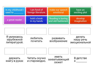  Reading Books (ЕГЭ)